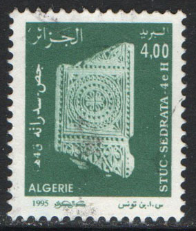 Algeria Scott 1040 Used